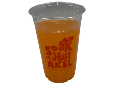 Souk El Akel event cup